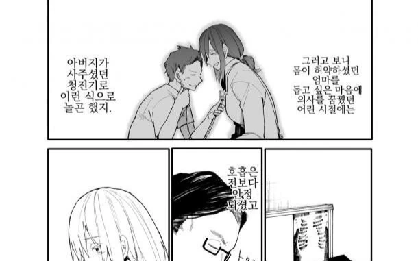 manga_2147697_003.webp