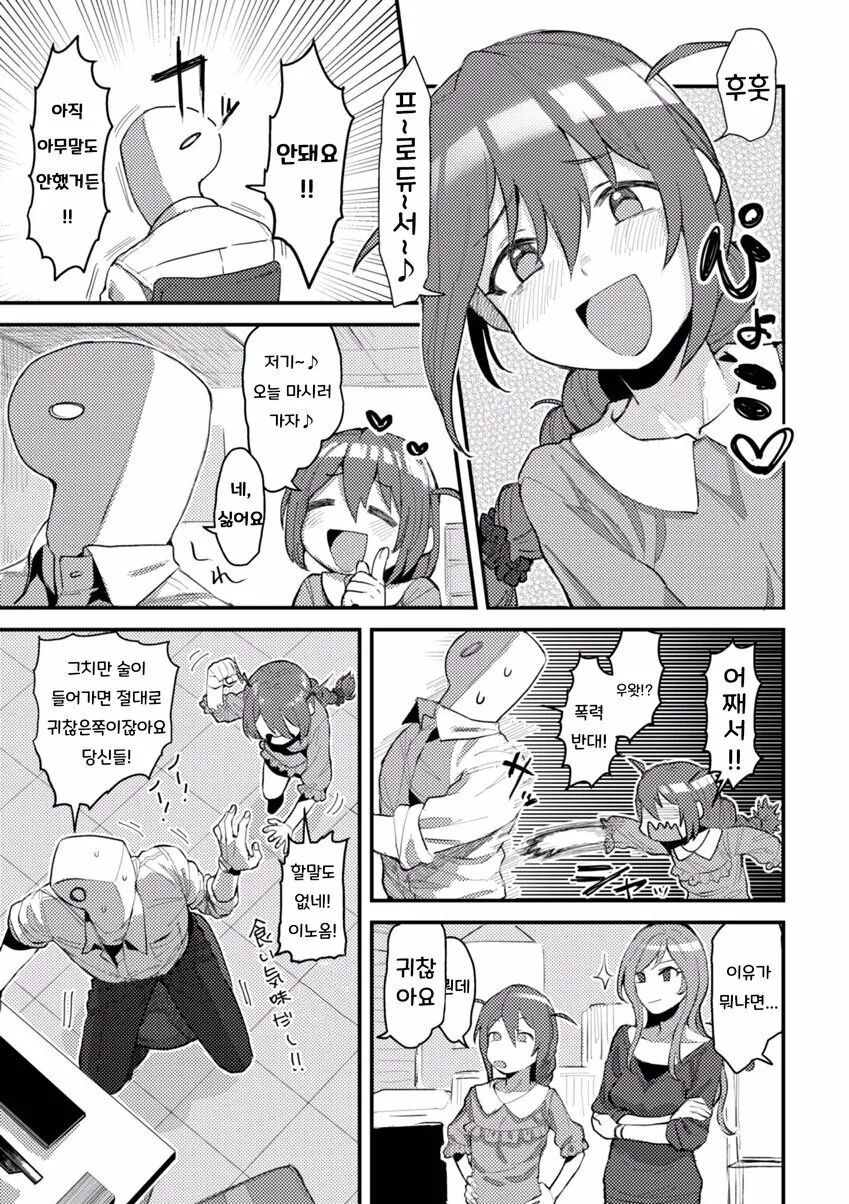 manga_2174879_001.webp