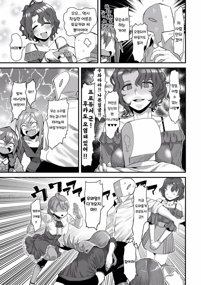 manga_2174879_003.webp