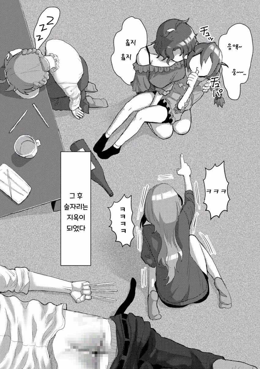 manga_2174879_004.webp