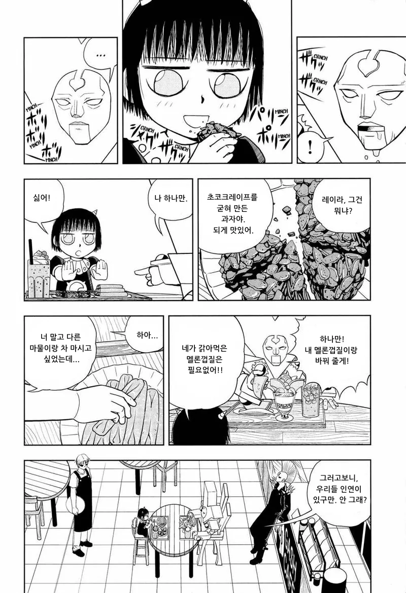 manga_2218387_002.webp