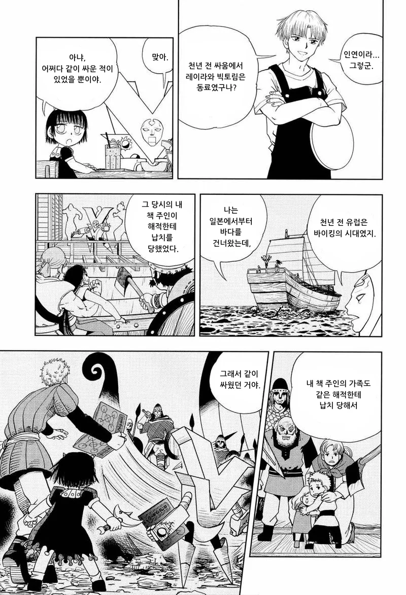 manga_2218387_003.webp