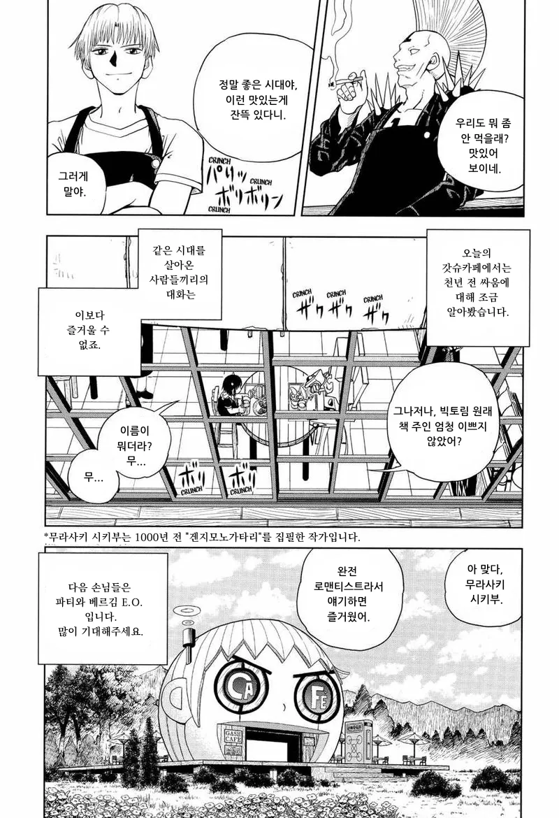 manga_2218387_007.webp