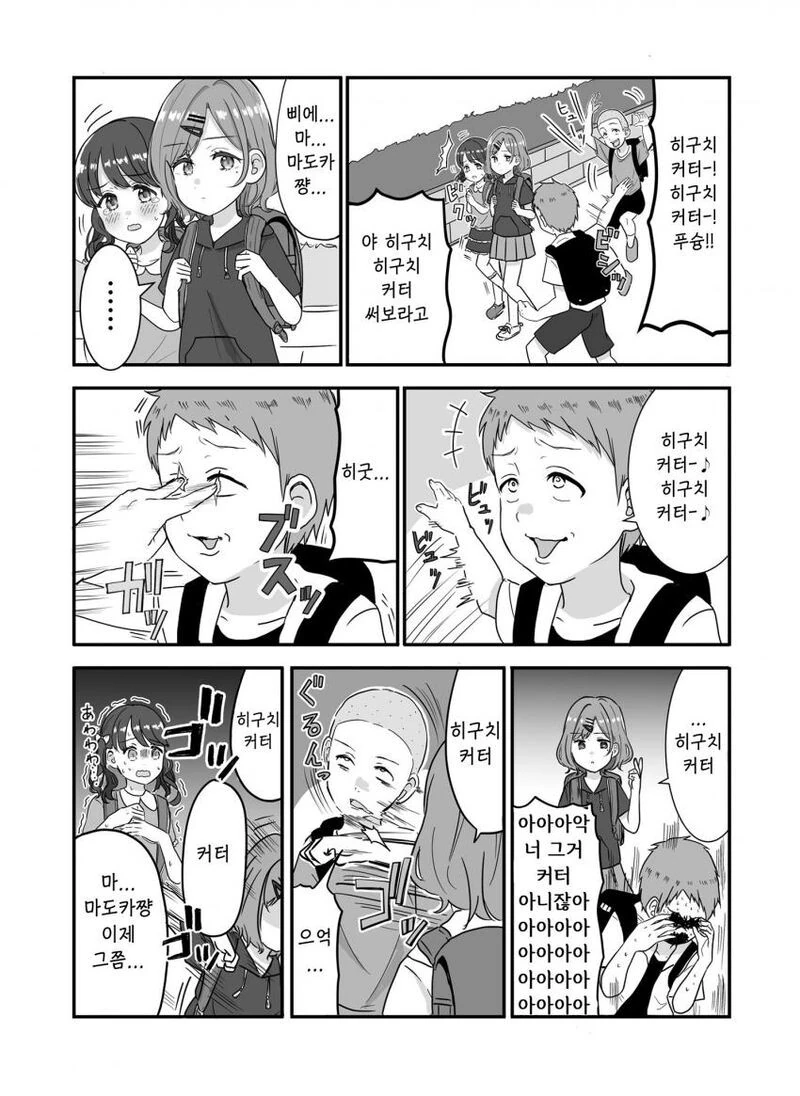 manga_2232834_001.webp