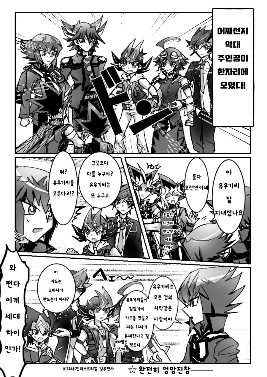 manga_2284593_001.webp