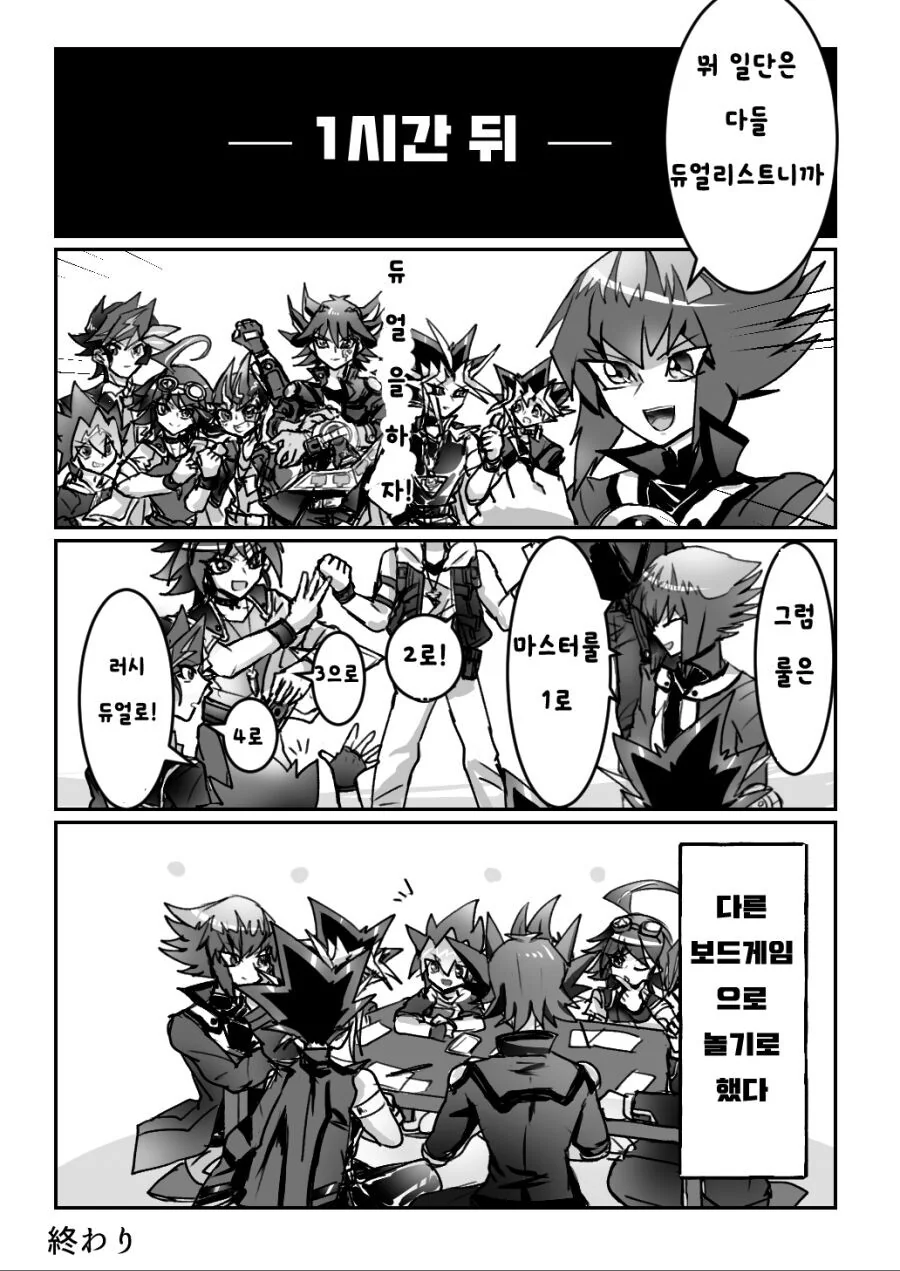 manga_2284593_002.webp