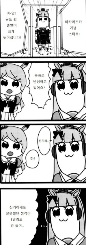 manga_2352774_001.webp