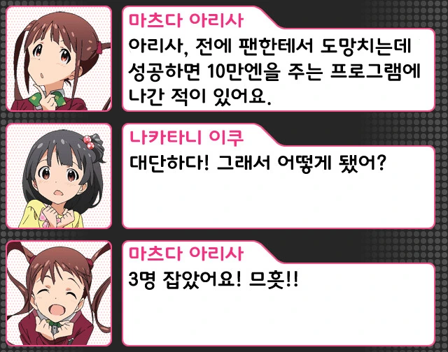 manga_2362874_001.webp