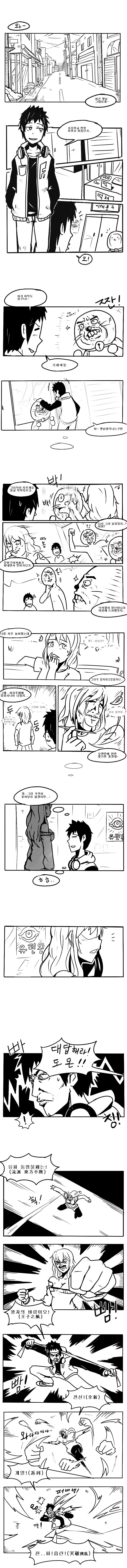 manga_2392829_001.webp