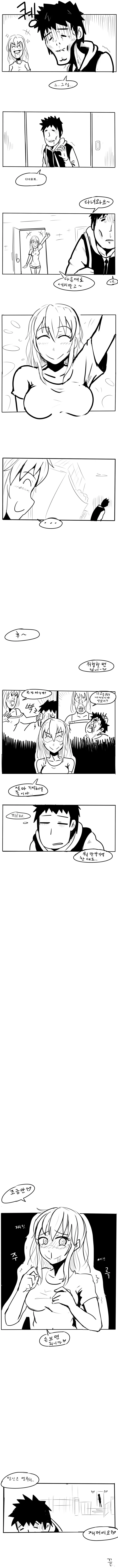 manga_2392829_005.webp