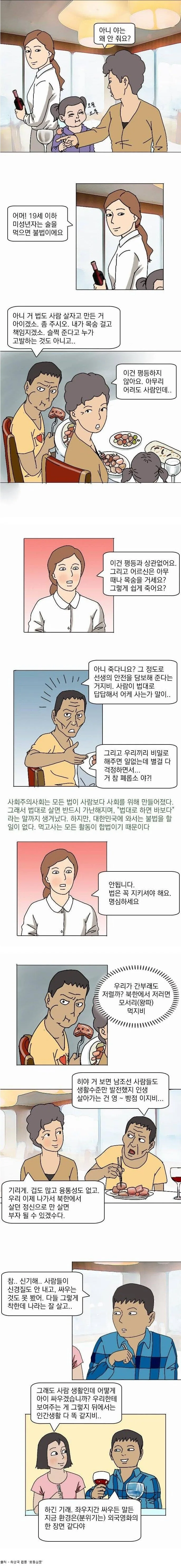 manga_240692_002.webp
