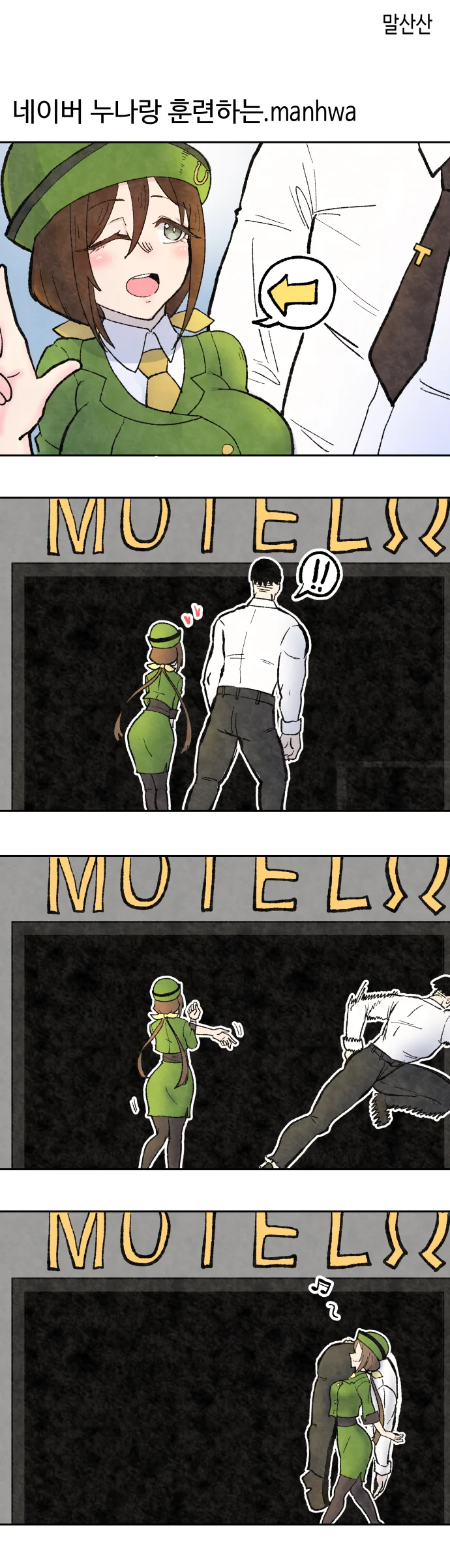 manga_2414129_001.webp