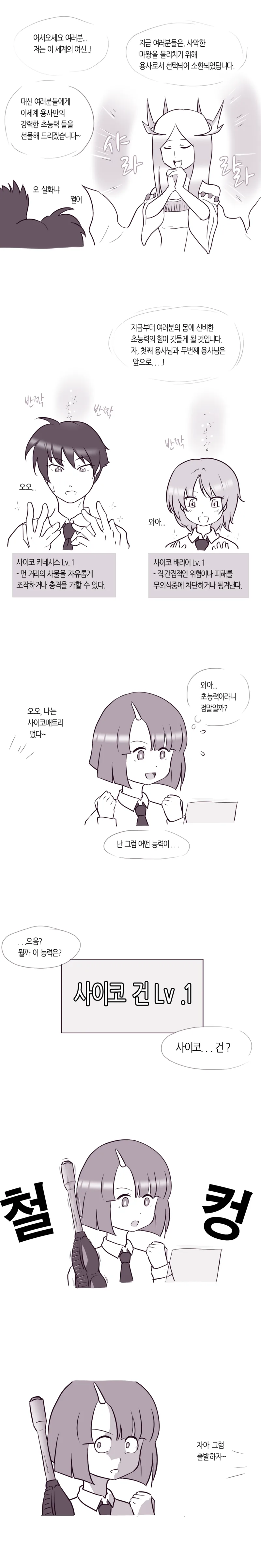 manga_2479145_001.webp