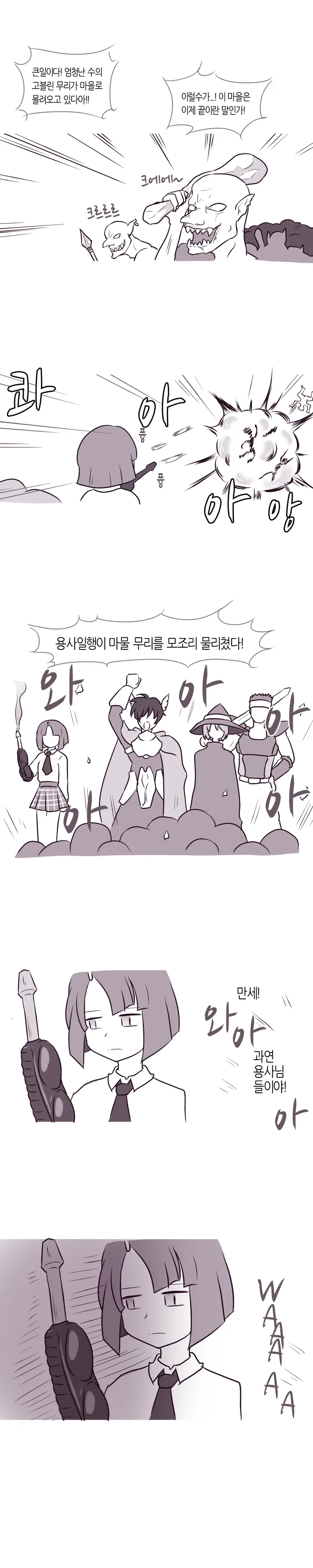 manga_2479145_002.webp
