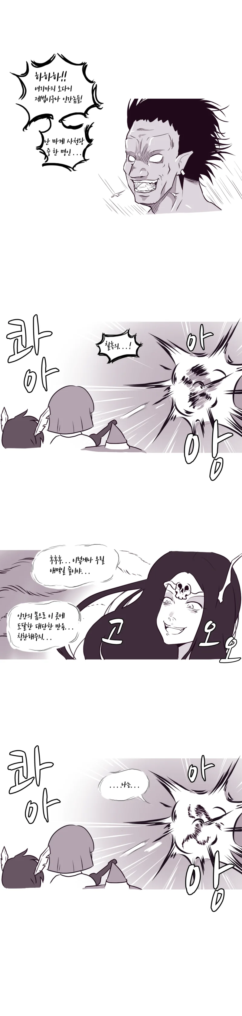 manga_2479145_003.webp