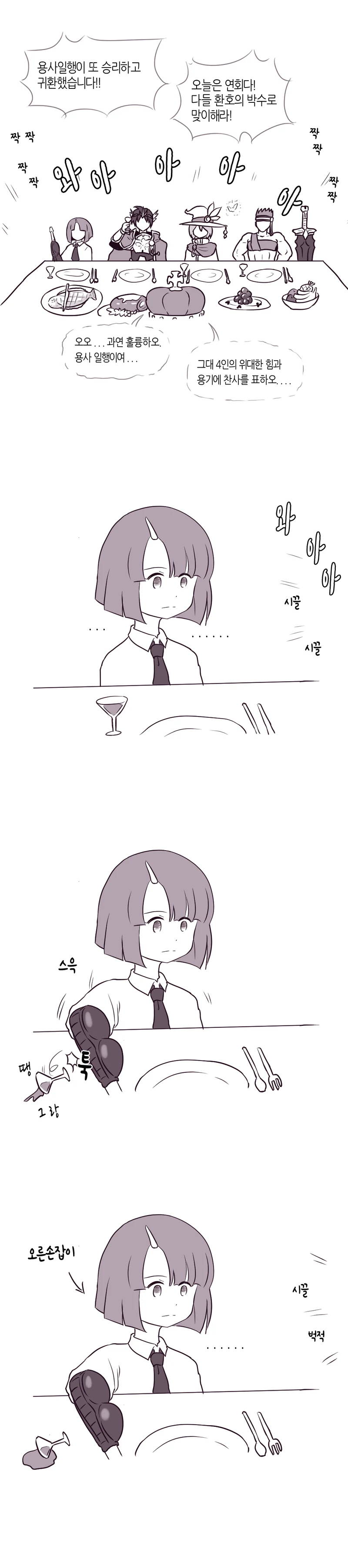 manga_2479145_004.webp