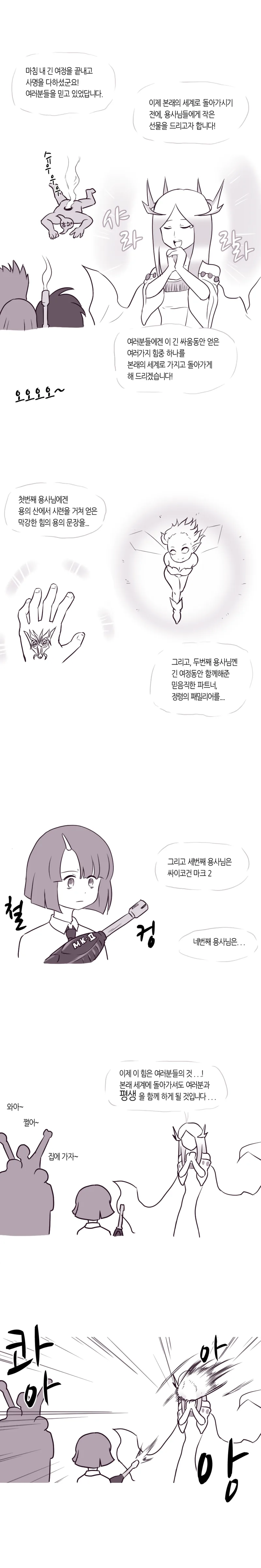 manga_2479145_005.webp