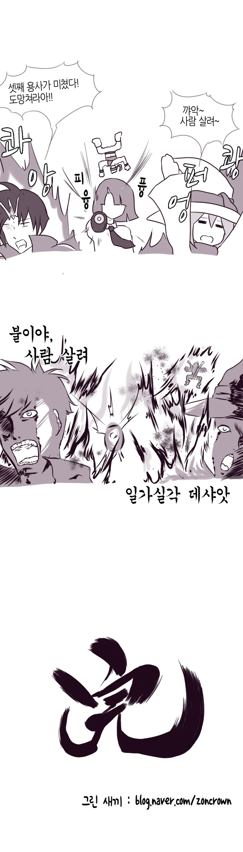 manga_2479145_006.webp