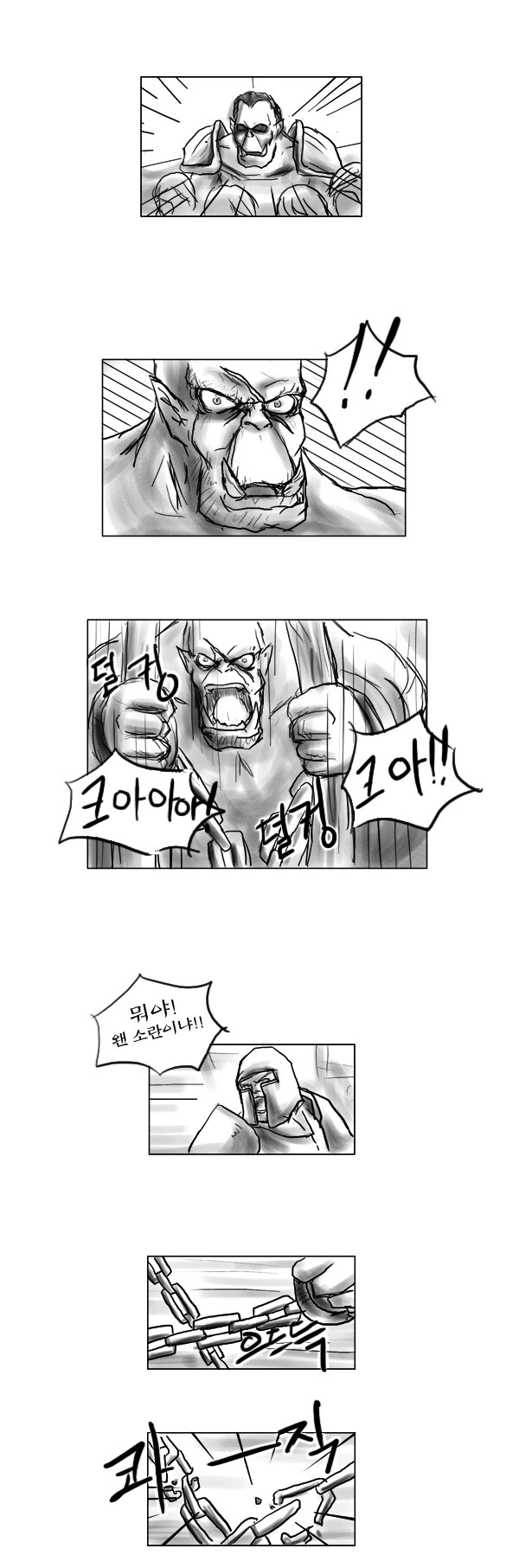 manga_2483796_004.webp
