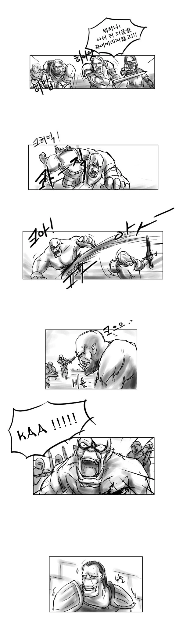 manga_2483796_006.webp