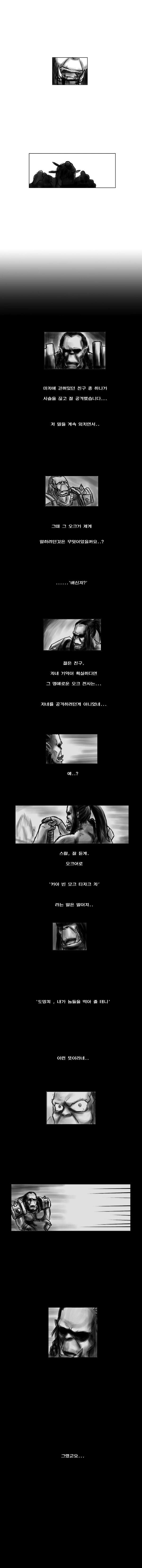 manga_2483796_007.webp