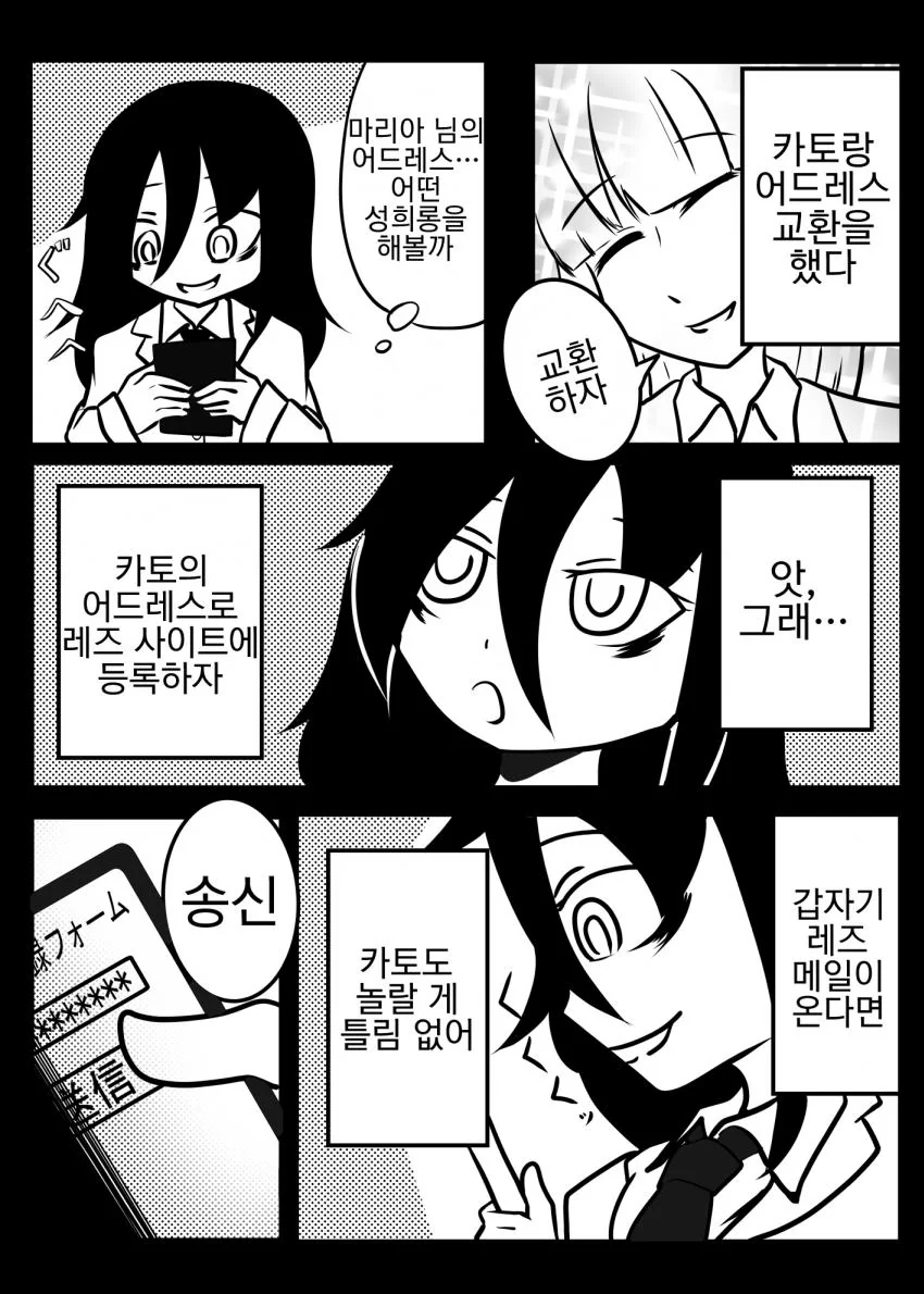 manga_2531495_001.webp