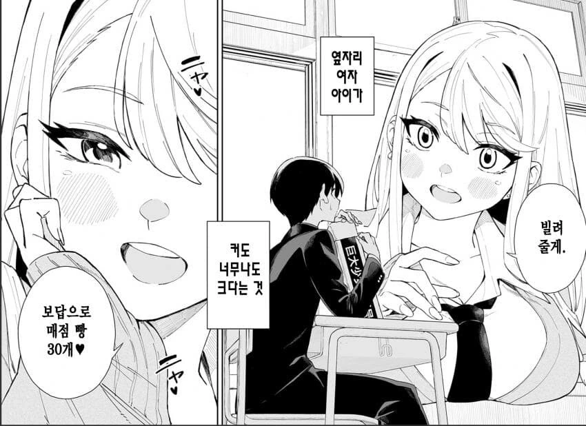 manga_2624563_002.webp