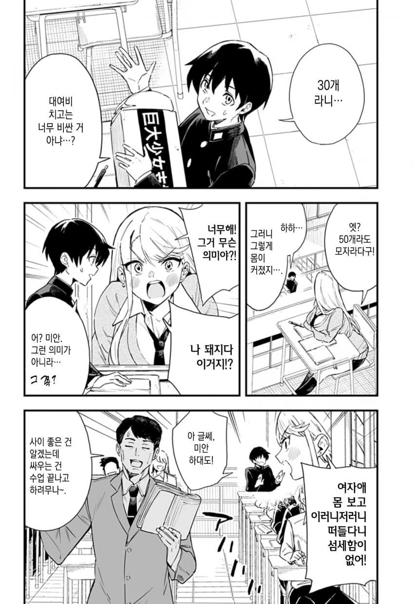 manga_2624563_003.webp
