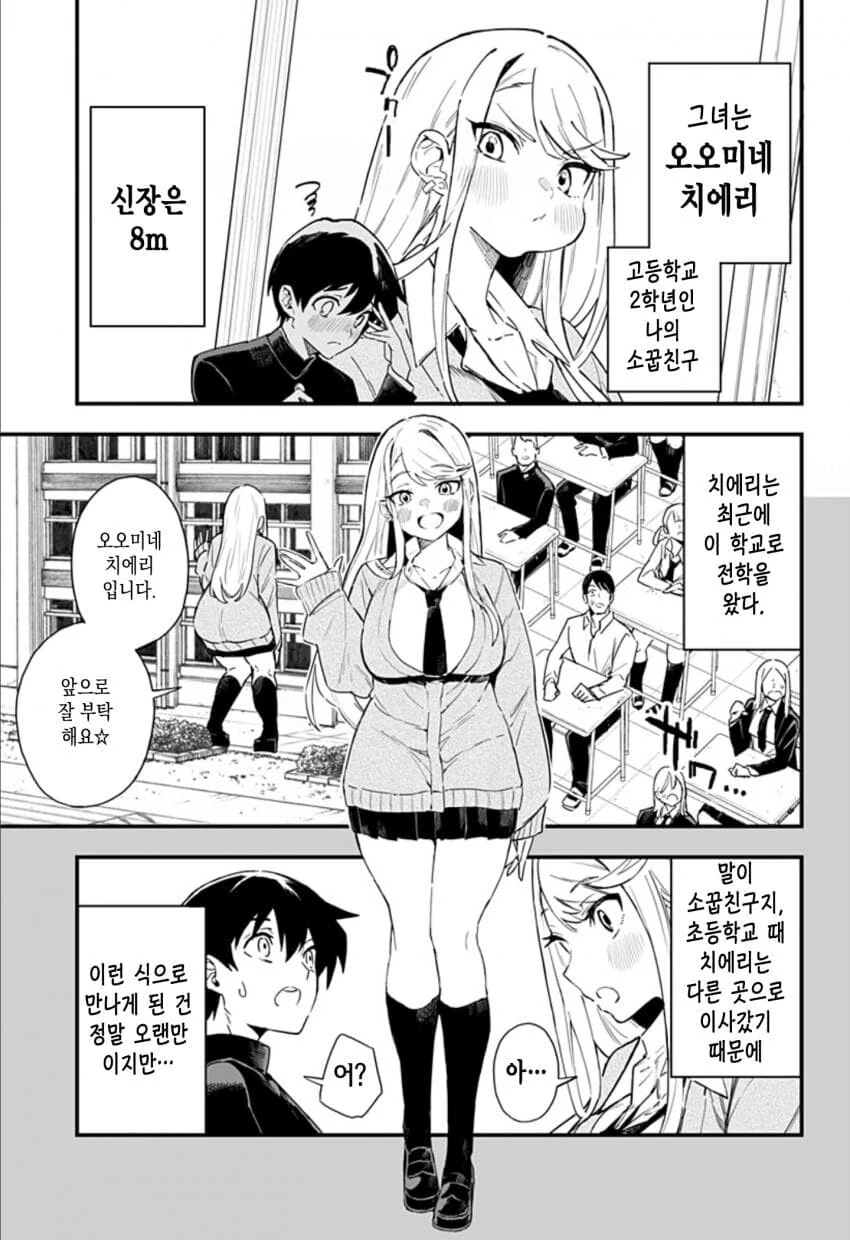 manga_2624563_004.webp