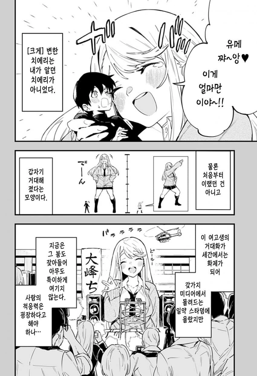 manga_2624563_005.webp