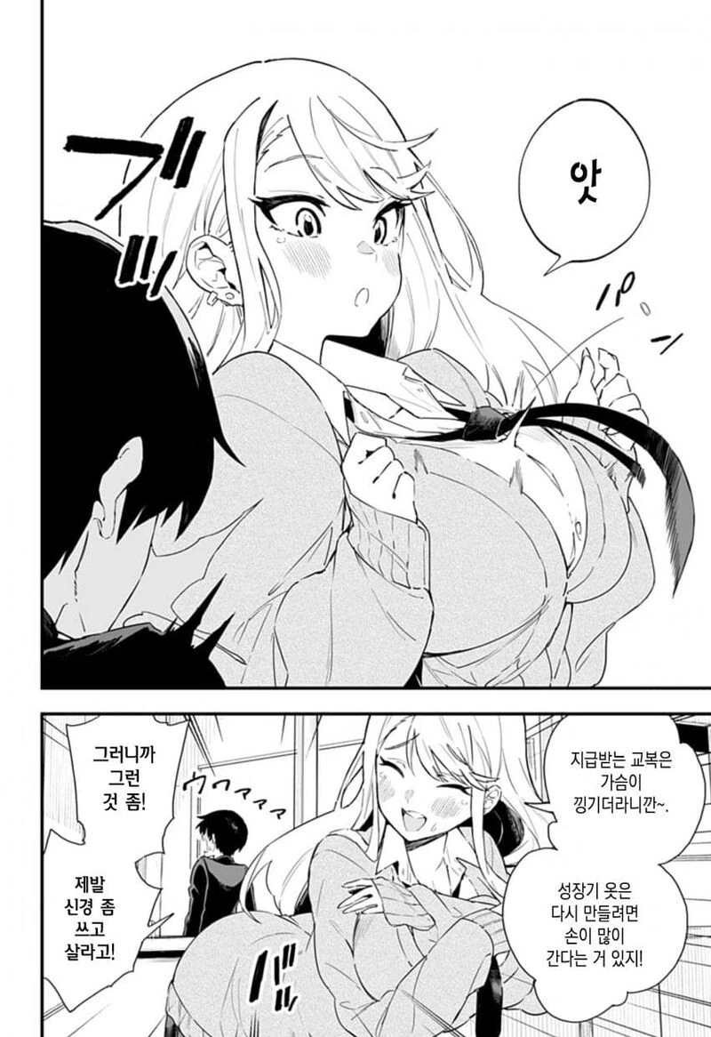 manga_2624563_009.webp