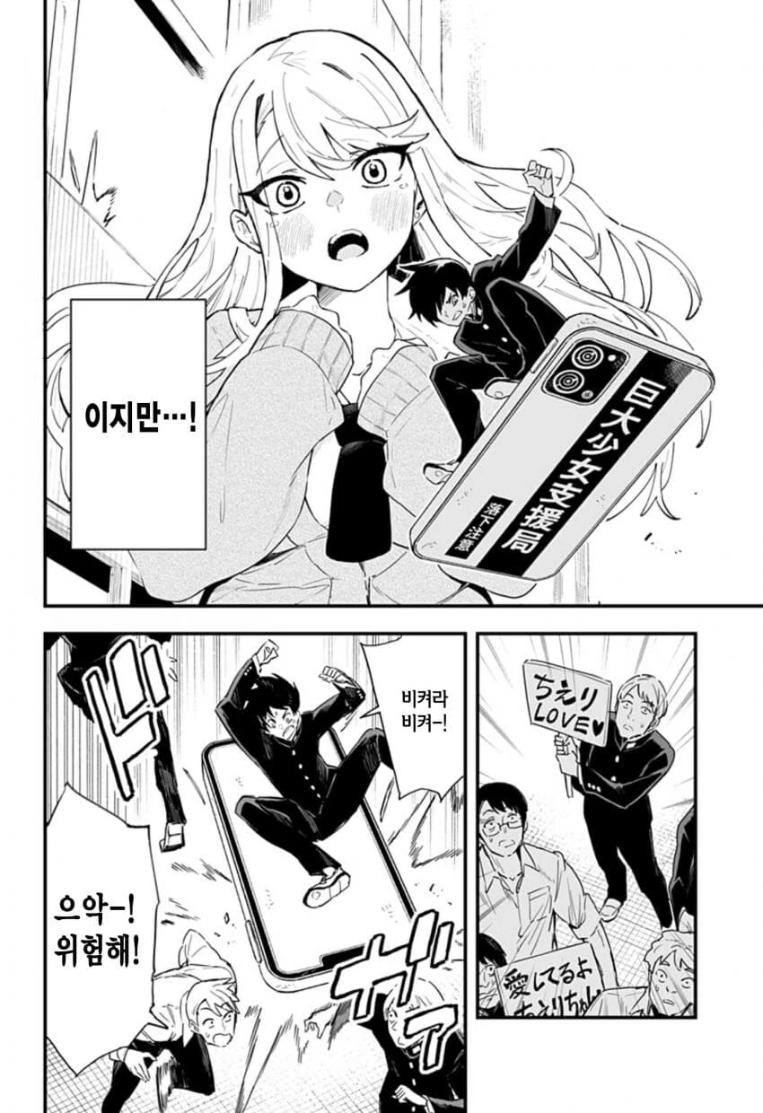 manga_2624563_013.webp