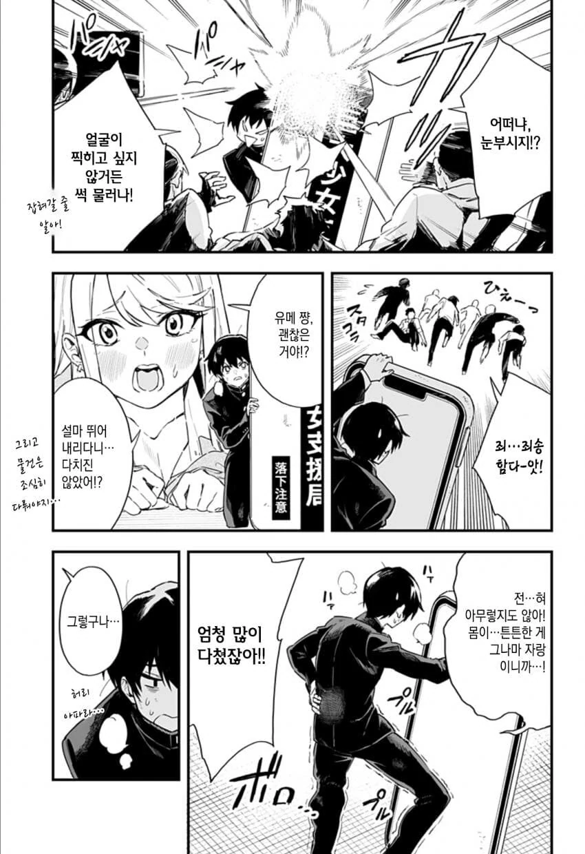 manga_2624563_014.webp
