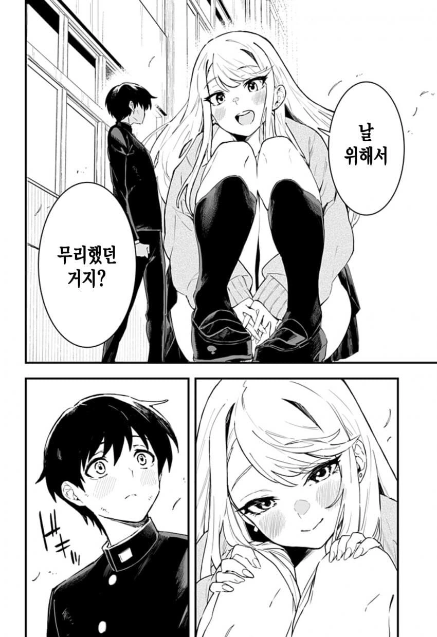 manga_2624563_015.webp