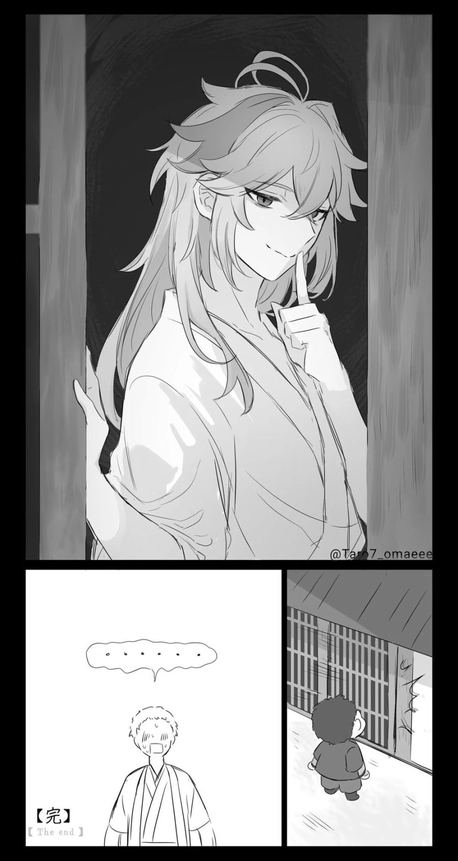 manga_2648598_003.webp