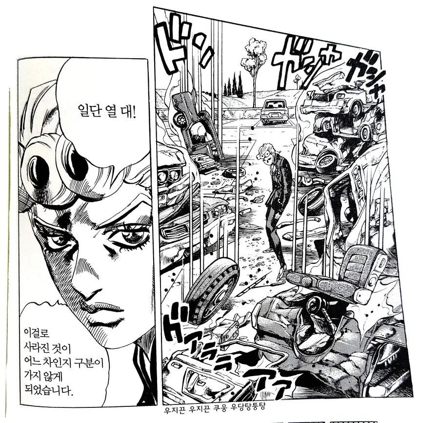 manga_2681642_001.webp