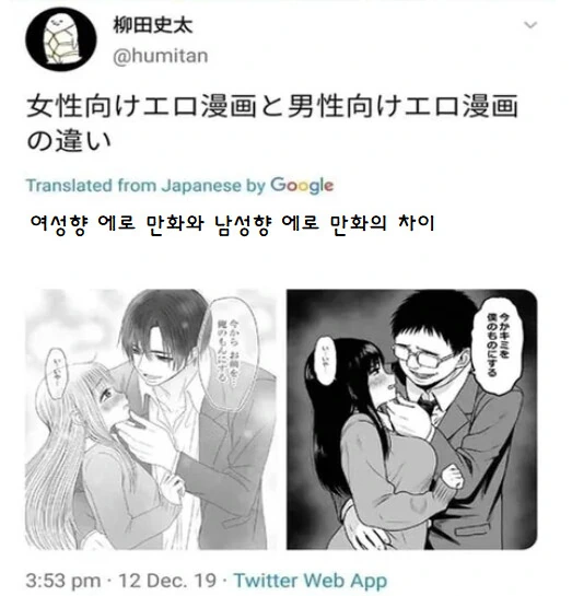 manga_2725339_001.webp