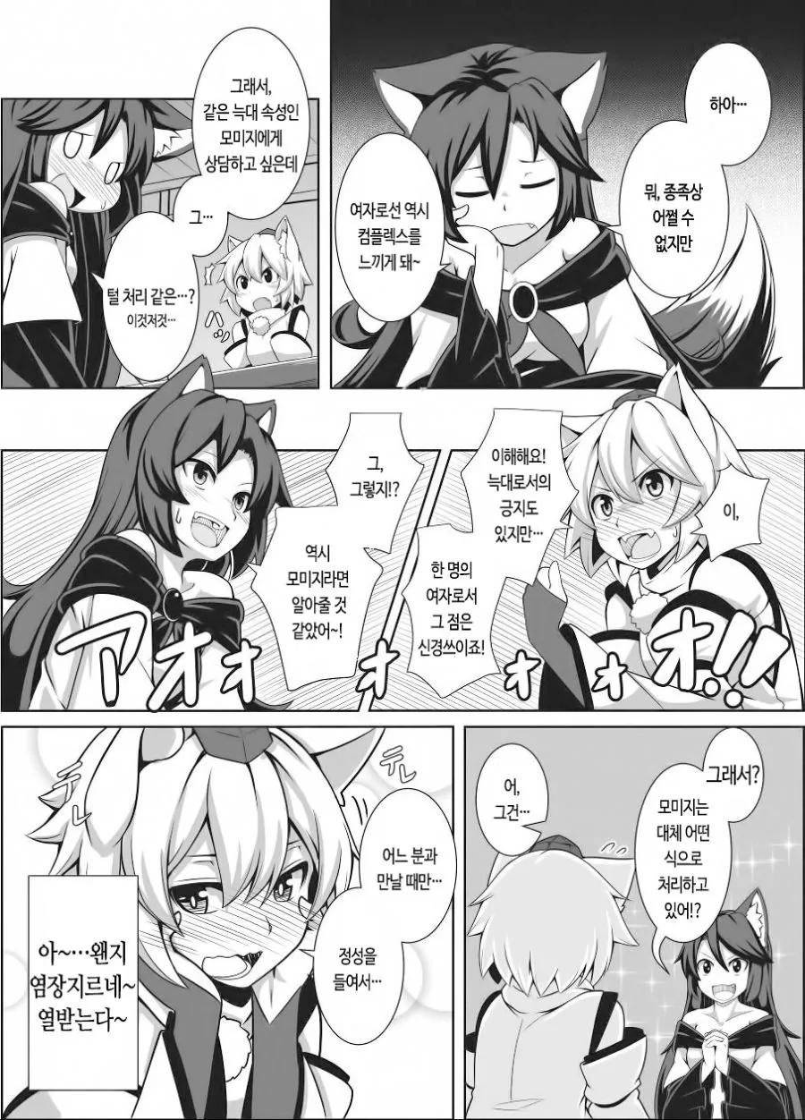 manga_273249_002.webp