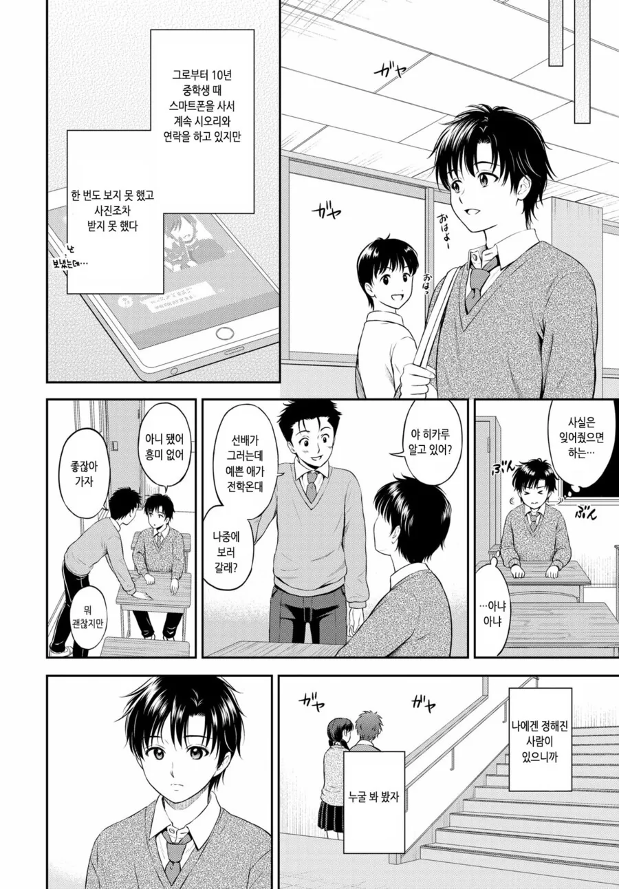 manga_2735327_002.webp