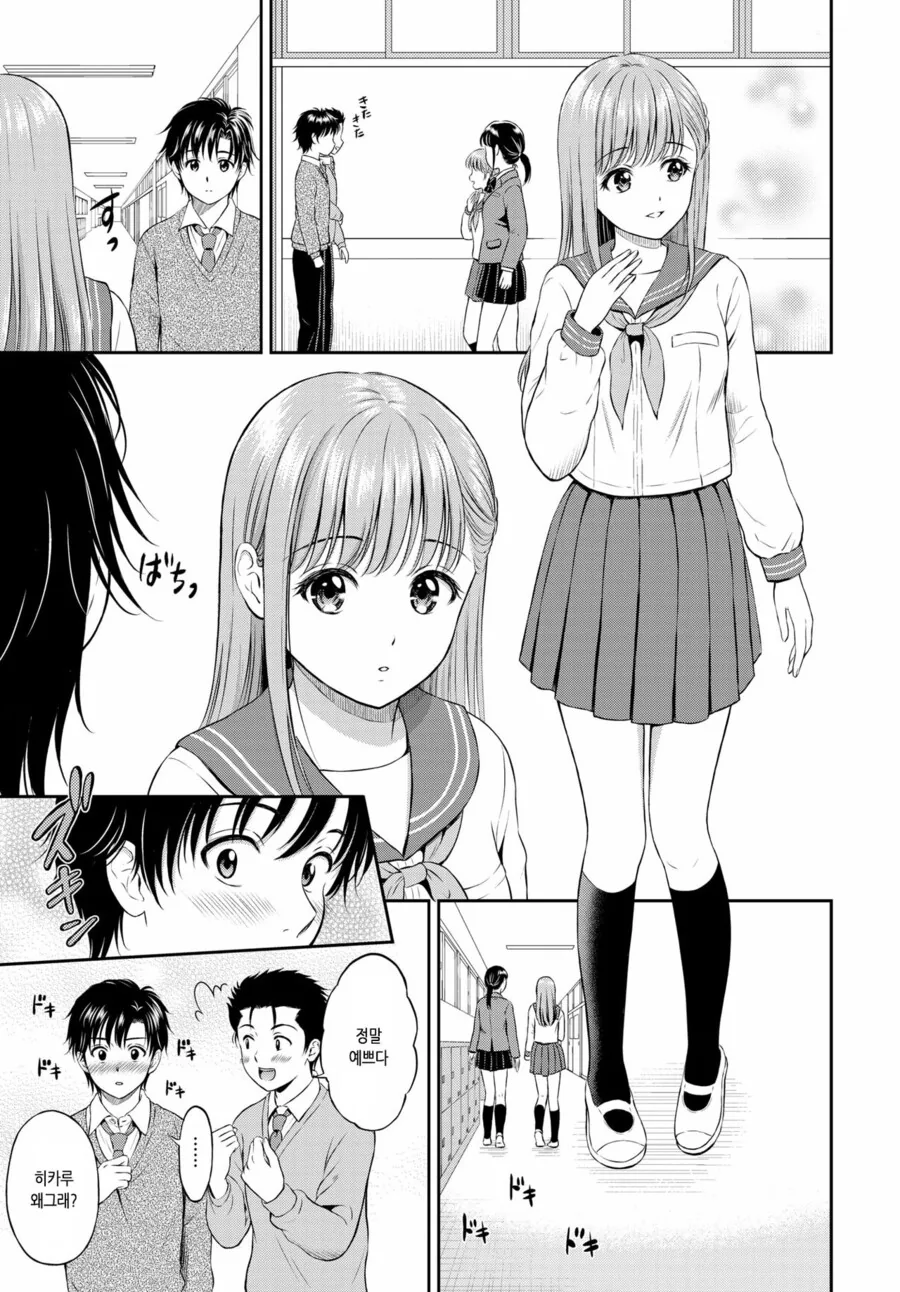 manga_2735327_003.webp
