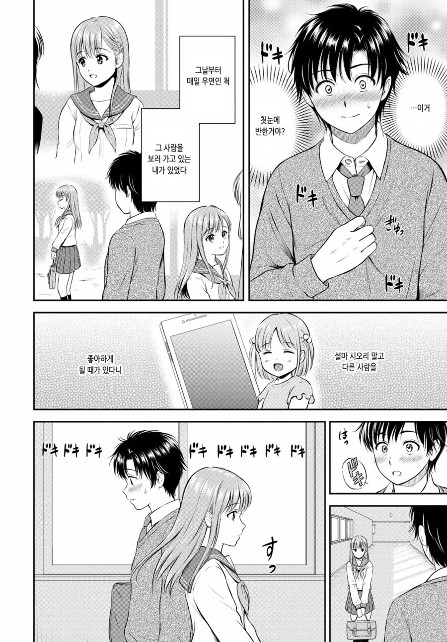 manga_2735327_004.webp