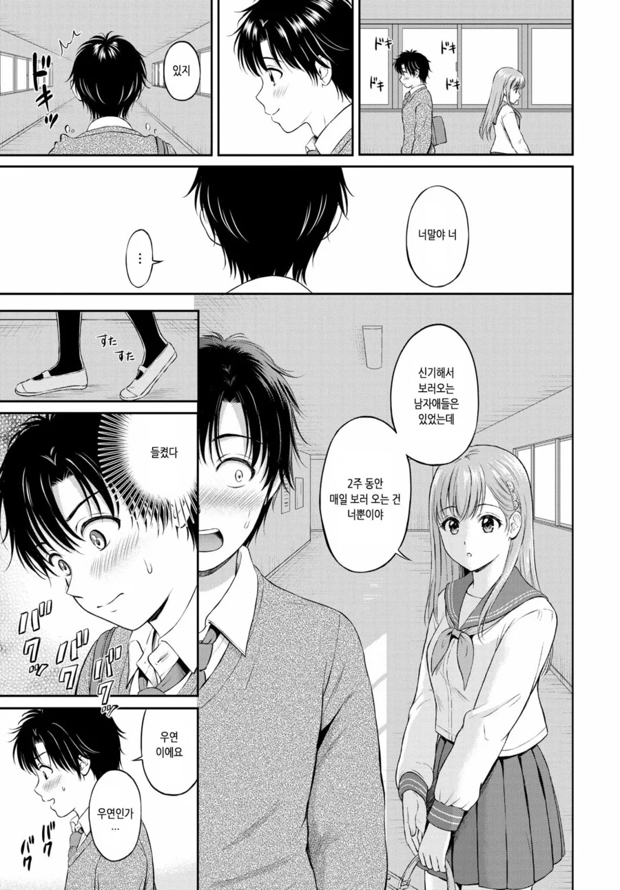 manga_2735327_005.webp