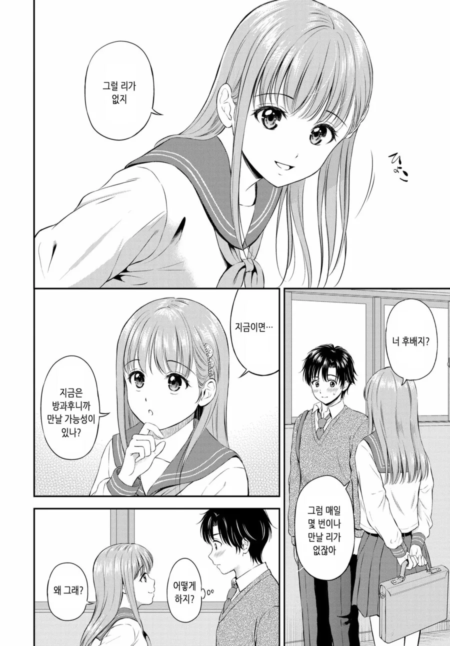 manga_2735327_006.webp