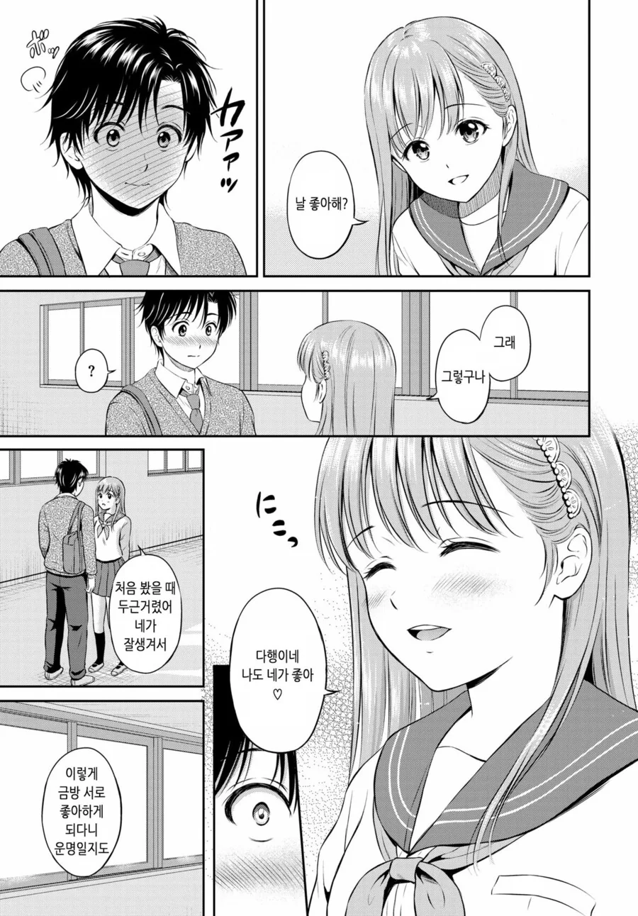 manga_2735327_007.webp