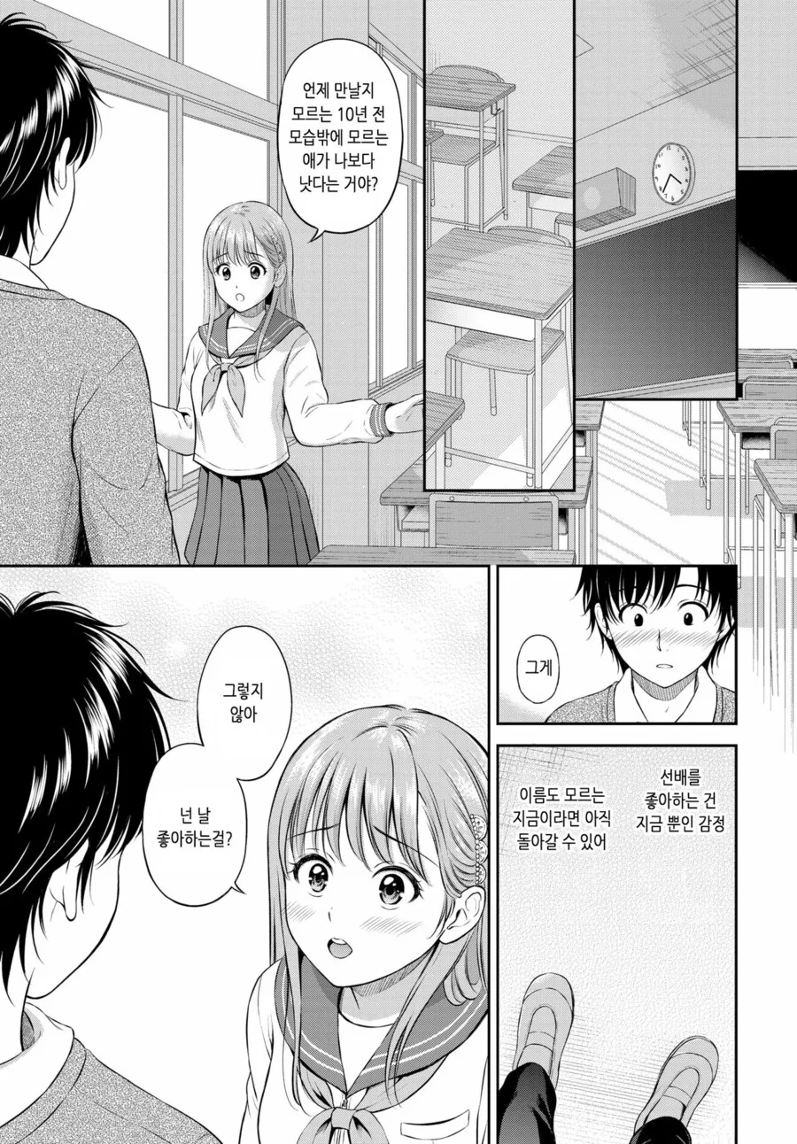 manga_2735327_009.webp