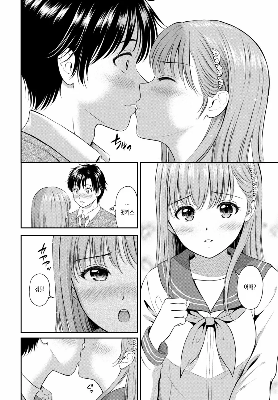 manga_2735327_010.webp