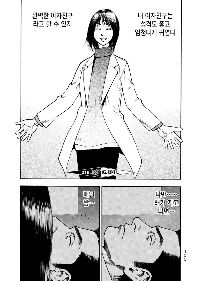 manga_2735563_001.webp