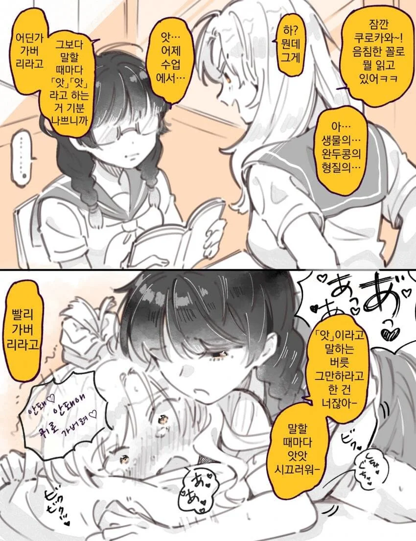 manga_2768425_001.webp