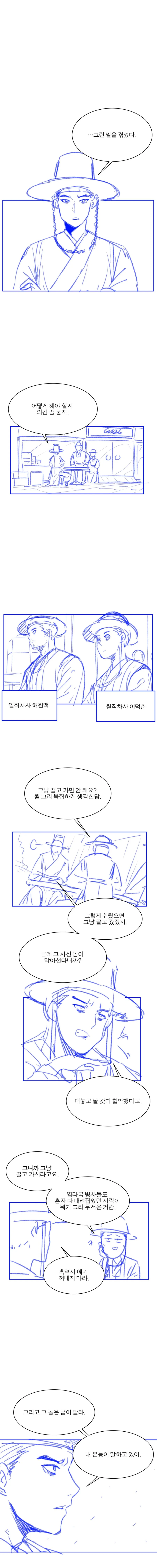 manga_2810179_001.webp