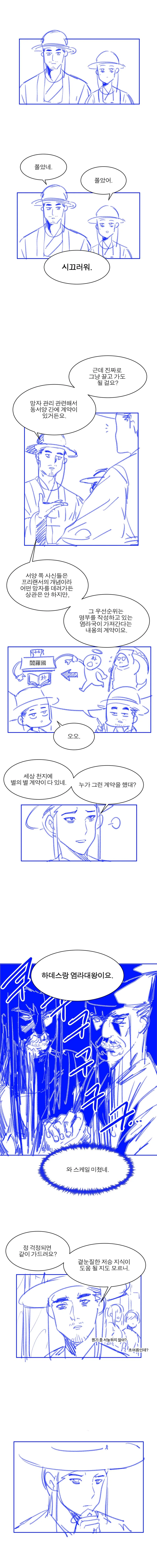 manga_2810179_002.webp
